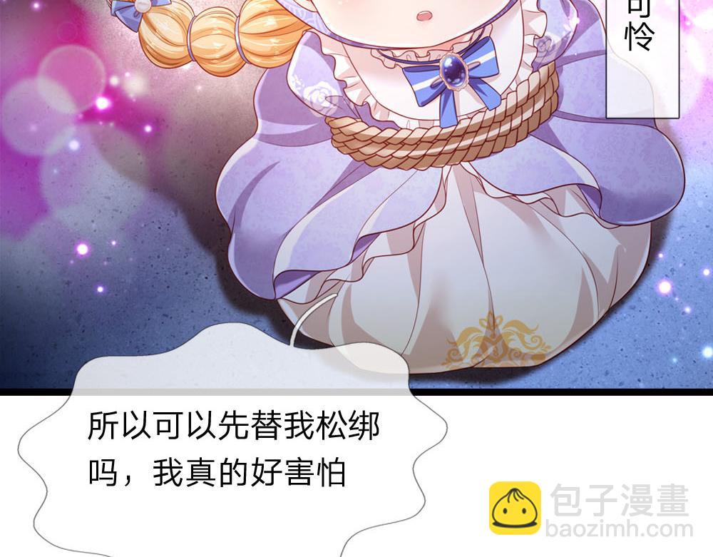 第239话 等我！(1/2)-第240话