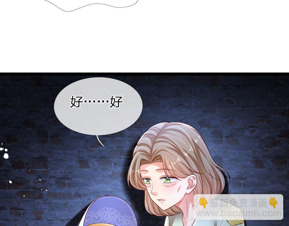 第239话 等我！(1/2)-第240话