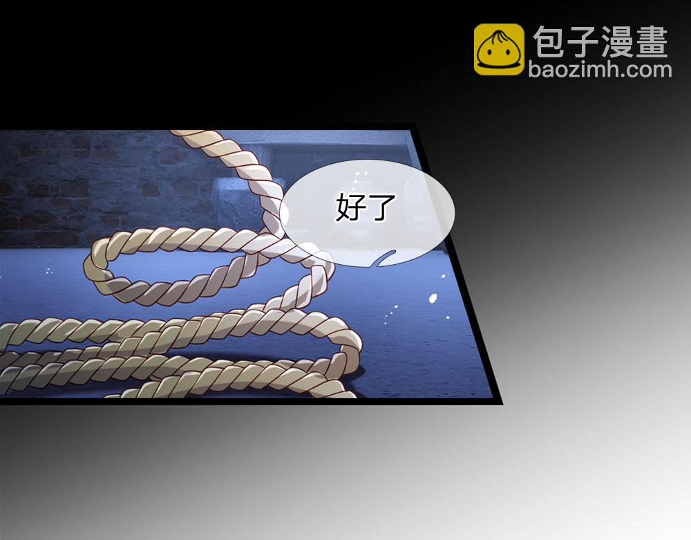 第239话 等我！(1/2)-第240话