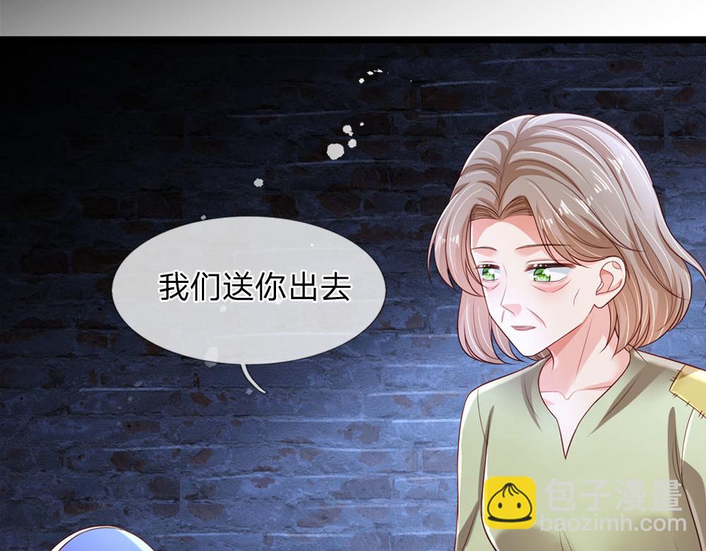 第239话 等我！(1/2)-第240话