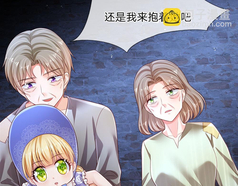第239话 等我！(1/2)-第240话