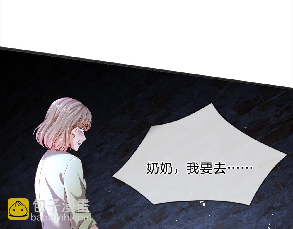 第239话 等我！(1/2)-第240话