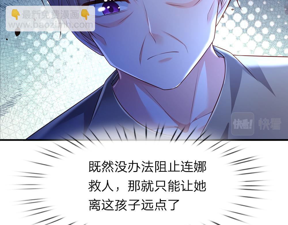 第239话 等我！(1/2)-第240话