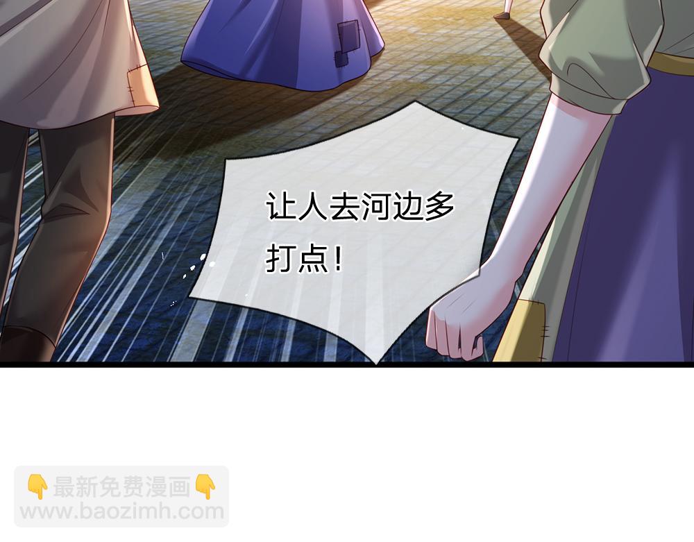 第239话 等我！(1/2)-第240话