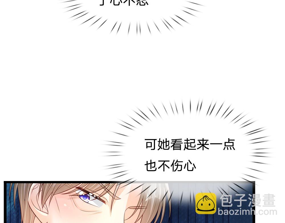 第239话 等我！(1/2)-第240话