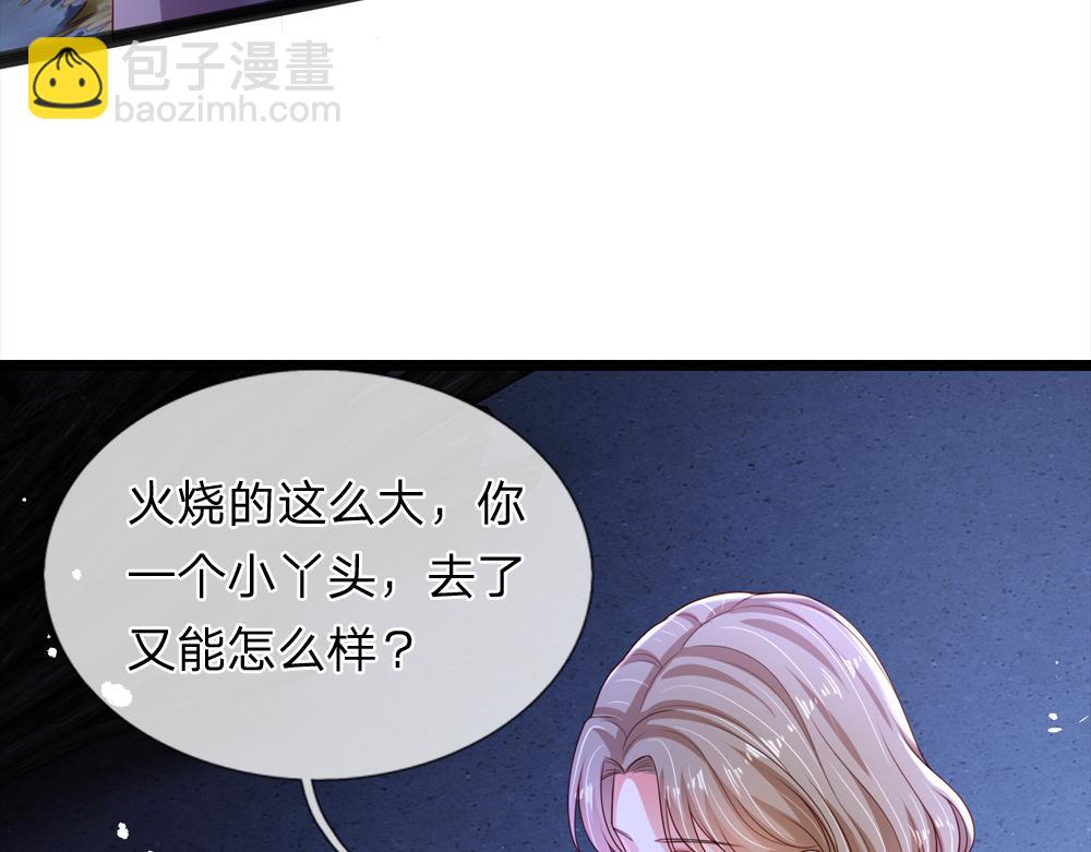 第239话 等我！(1/2)-第240话