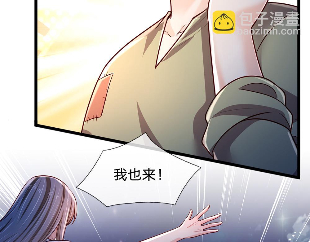 第241话 及时雨(1/2)-第242话