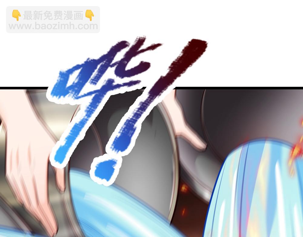 第241话 及时雨(1/2)-第242话