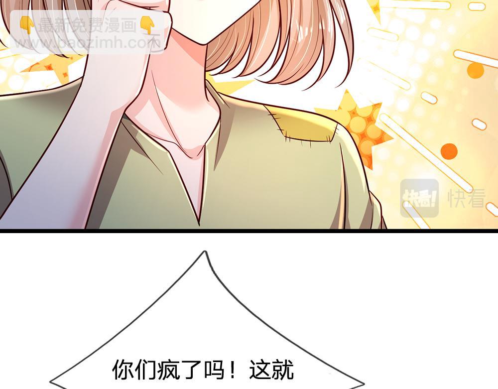 第241话 及时雨(1/2)-第242话