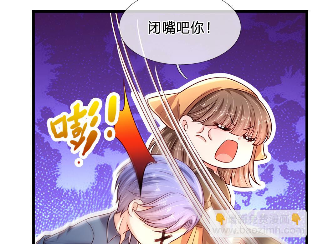 第241话 及时雨(1/2)-第242话
