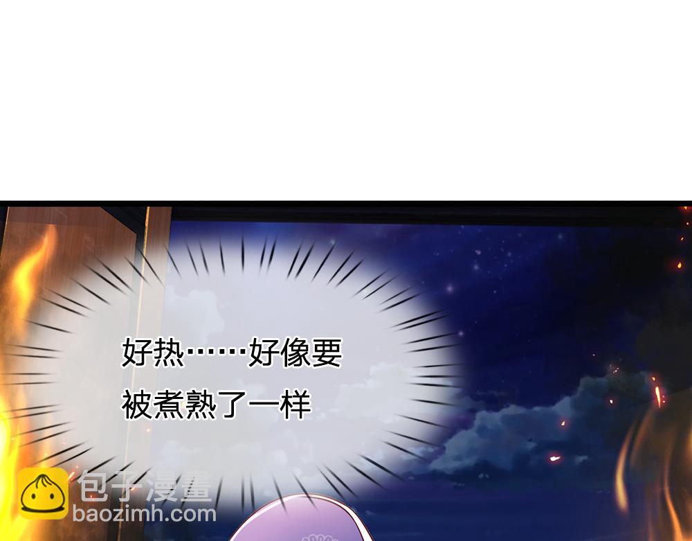 第241话 及时雨(1/2)-第242话