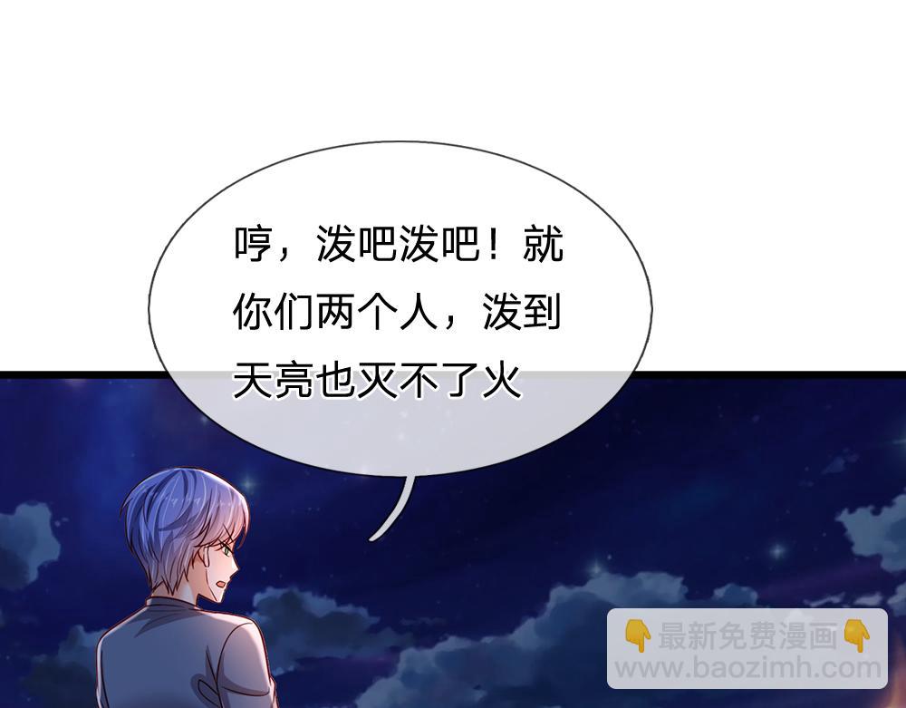 第241话 及时雨(1/2)-第242话