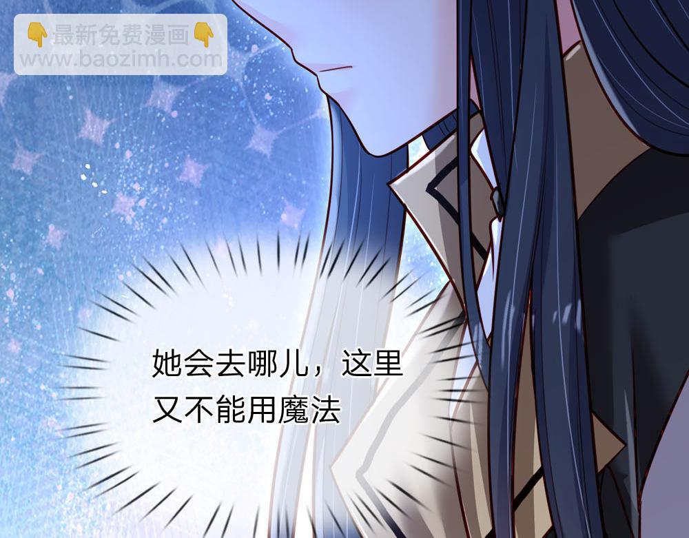 第243话 我认可你了！(1/2)-第244话