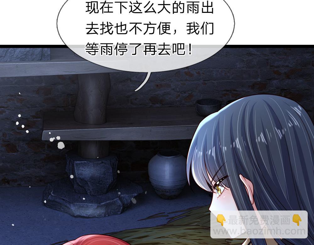 第243话 我认可你了！(1/2)-第244话