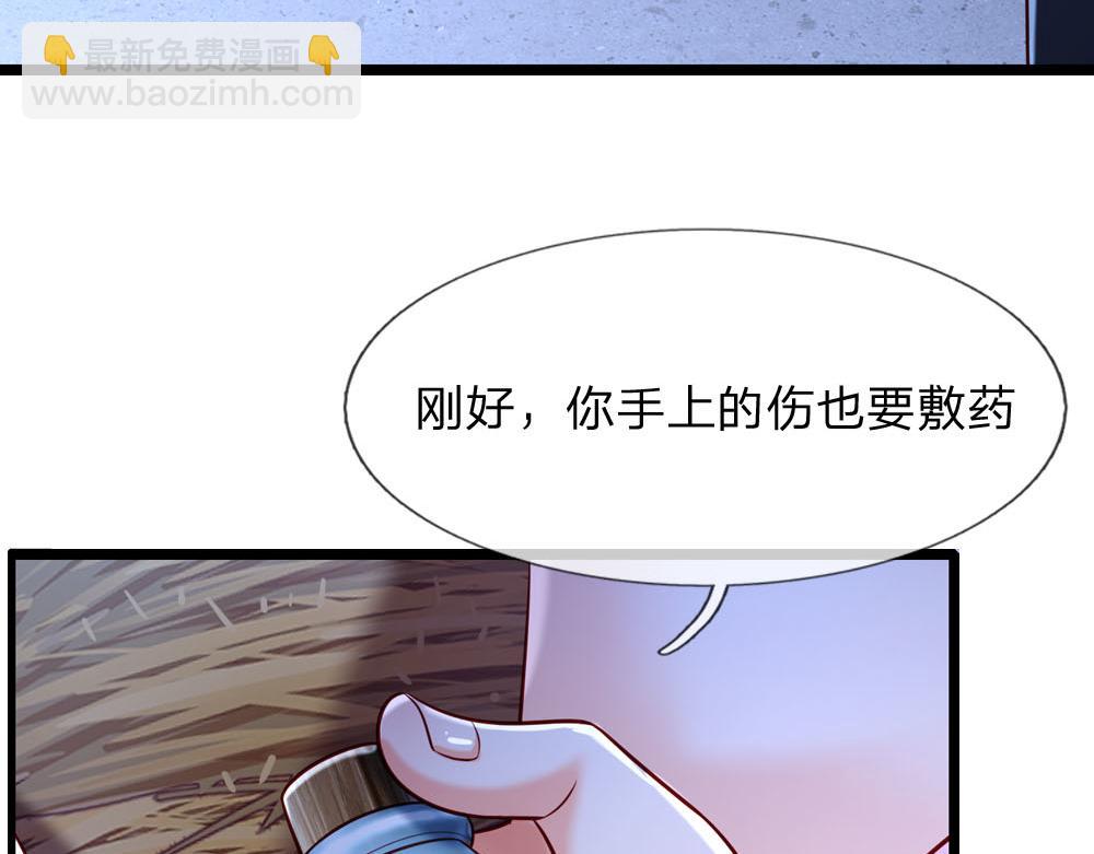 第243话 我认可你了！(1/2)-第244话