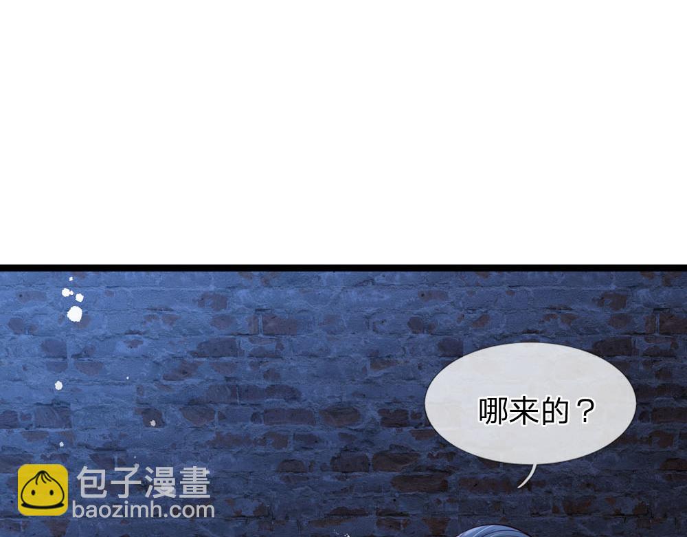 第243话 我认可你了！(1/2)-第244话