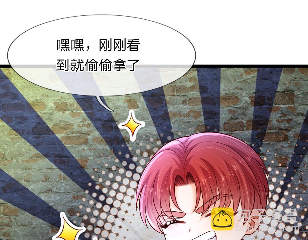 第243话 我认可你了！(1/2)-第244话