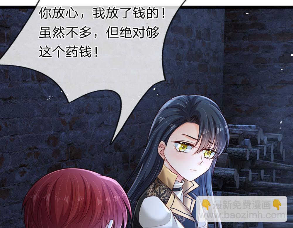 第243话 我认可你了！(1/2)-第244话