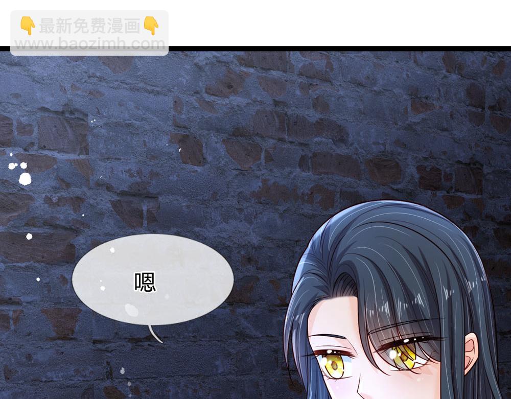 第243话 我认可你了！(1/2)-第244话