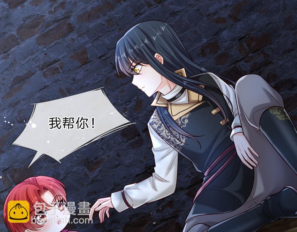 第243话 我认可你了！(1/2)-第244话