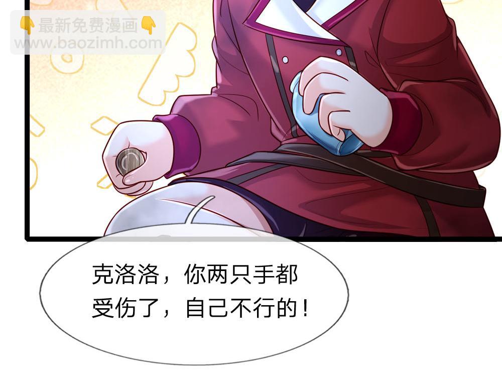 第243话 我认可你了！(1/2)-第244话