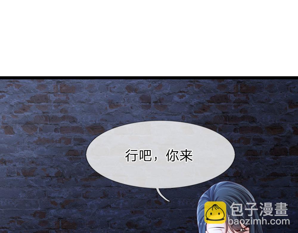 第243话 我认可你了！(1/2)-第244话