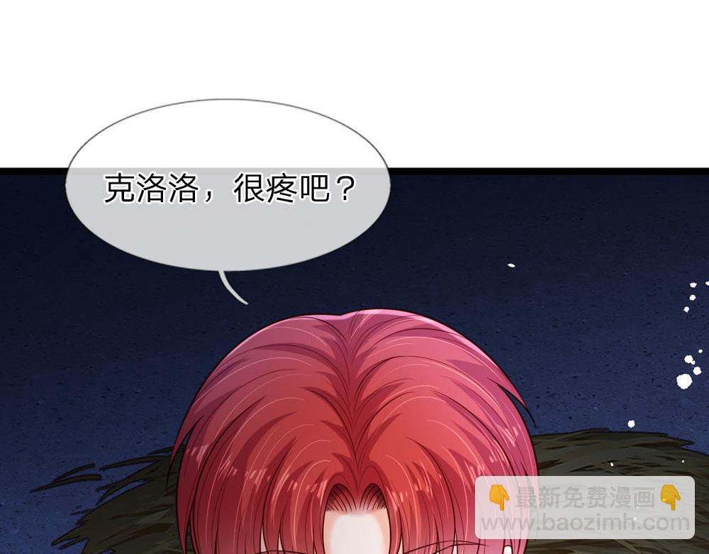 第243话 我认可你了！(1/2)-第244话