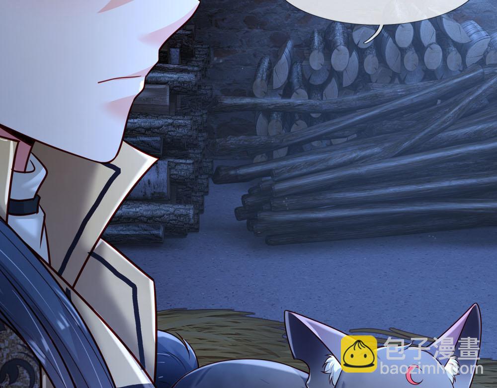 第243话 我认可你了！(1/2)-第244话