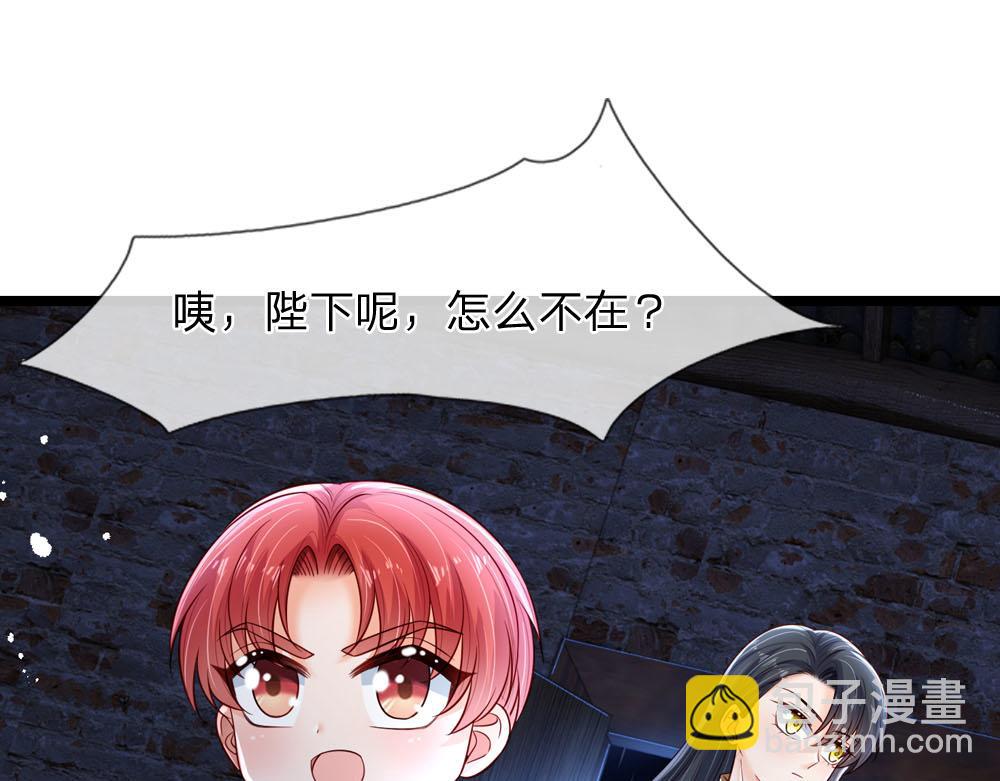 第243话 我认可你了！(1/2)-第244话