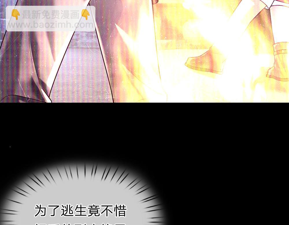 第243话 我认可你了！(1/2)-第244话