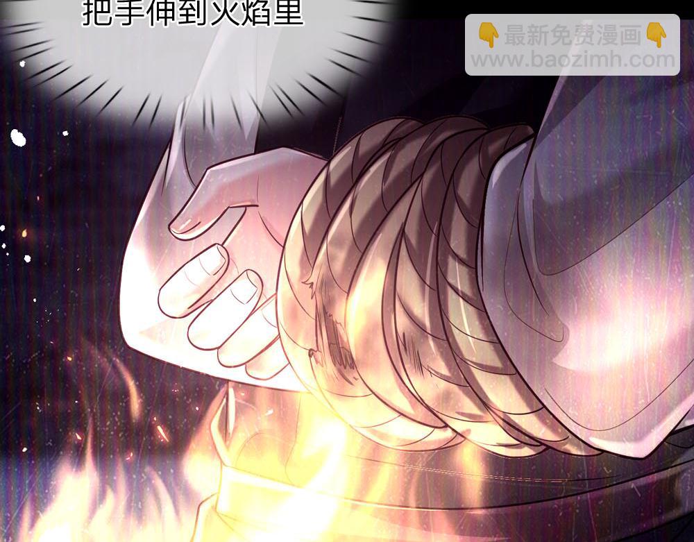 第243话 我认可你了！(1/2)-第244话