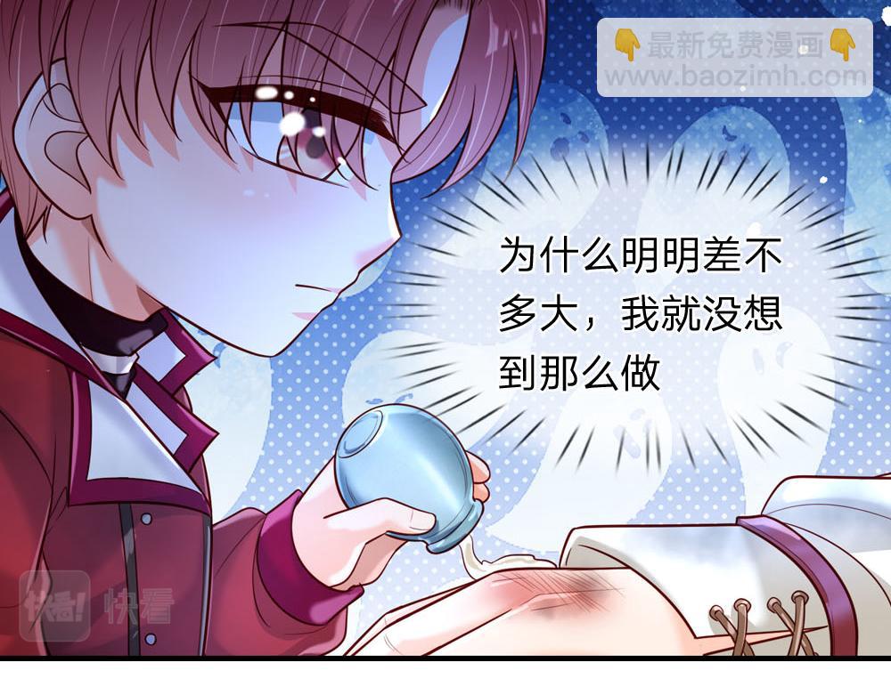第243话 我认可你了！(1/2)-第244话