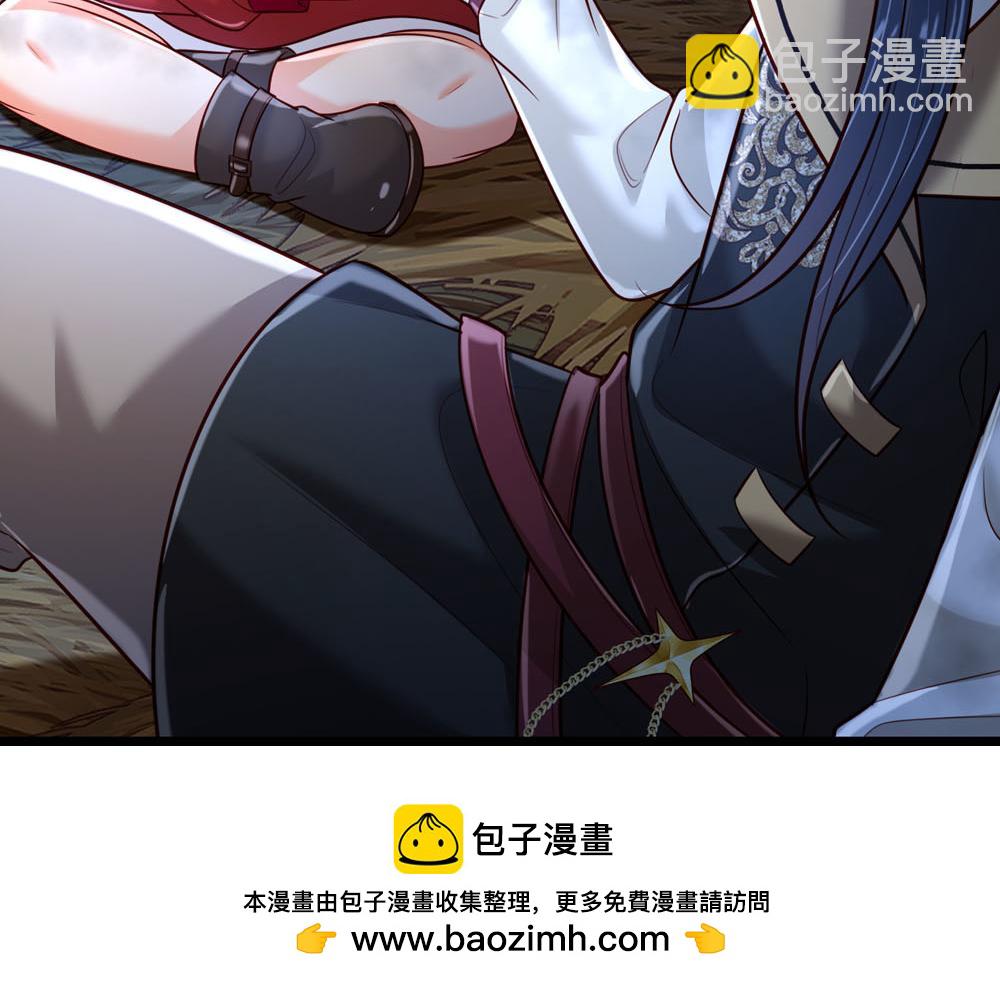第243话 我认可你了！(1/2)-第244话