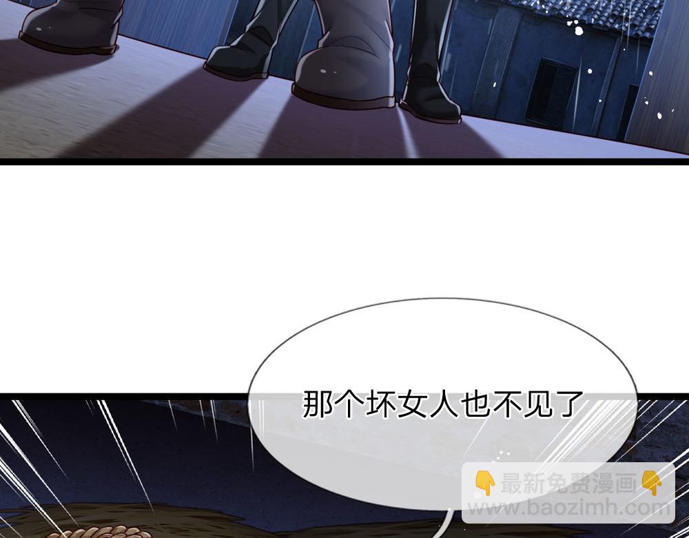 第243话 我认可你了！(1/2)-第244话