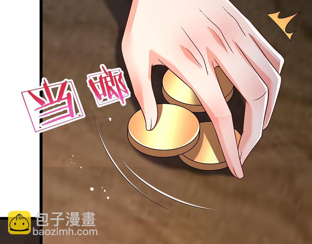 第245话 误解(1/2)-第246话