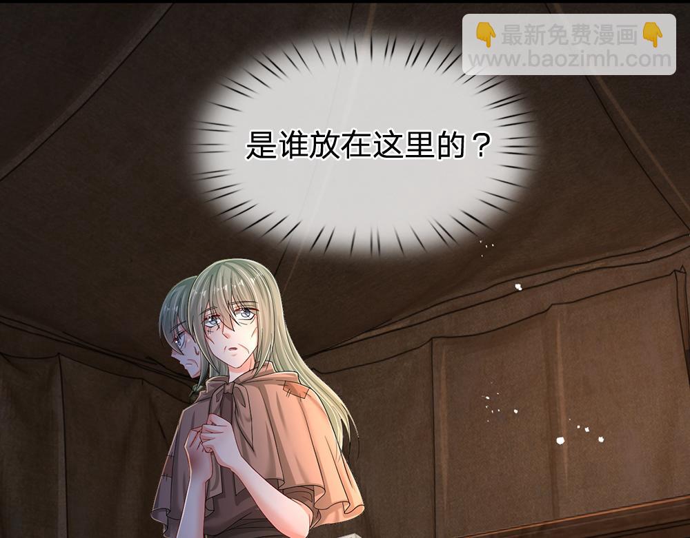 第245话 误解(1/2)-第246话