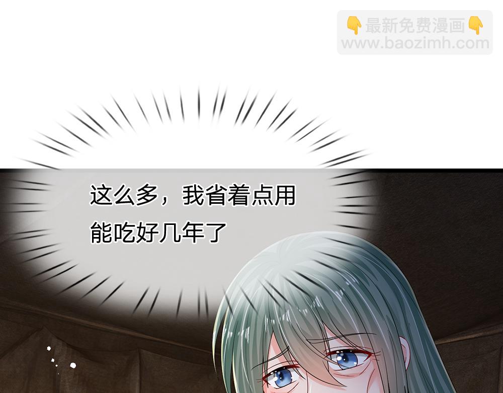 第245话 误解(1/2)-第246话