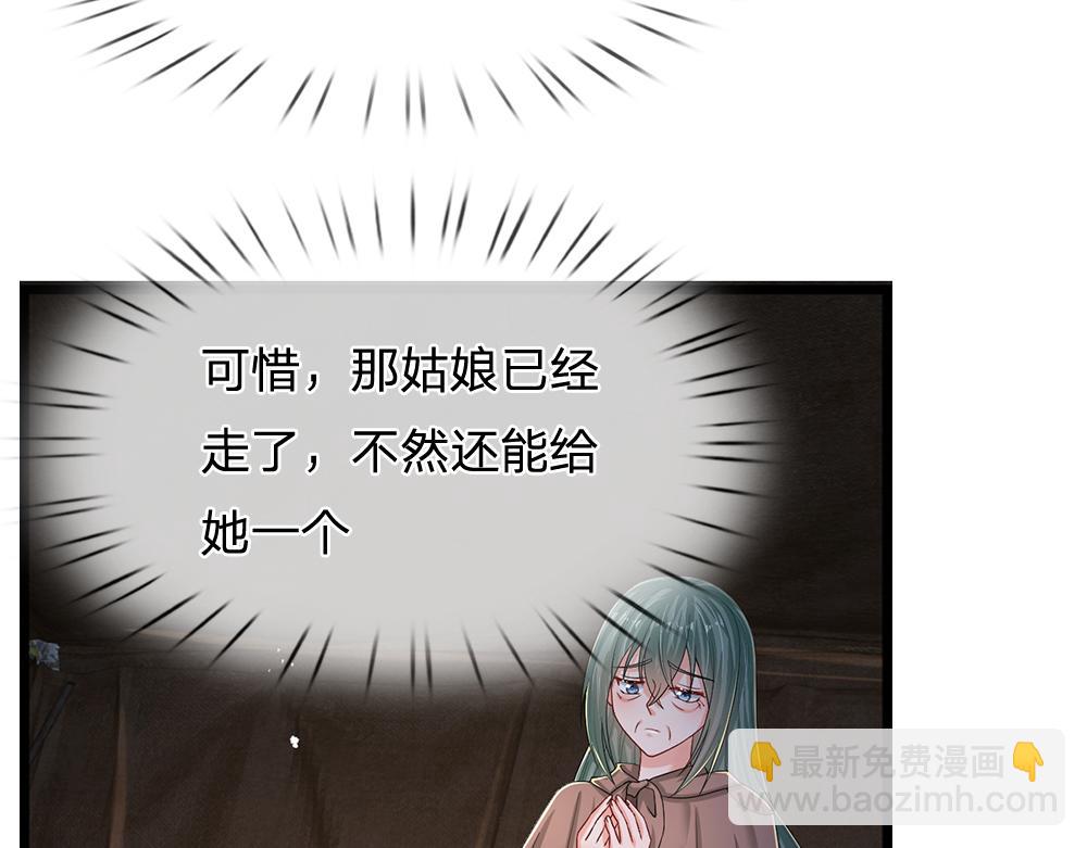 第245话 误解(1/2)-第246话