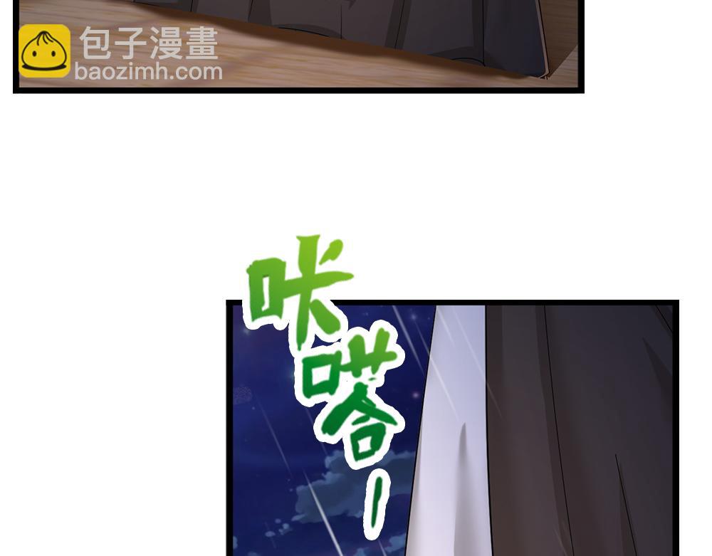 第245话 误解(1/2)-第246话
