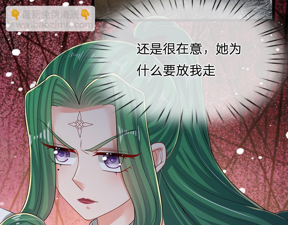 第245话 误解(1/2)-第246话