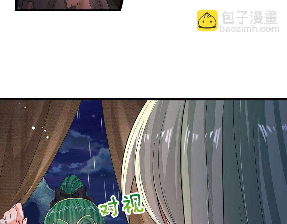 第245话 误解(1/2)-第246话