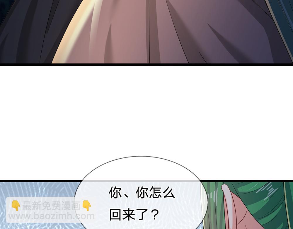 第245话 误解(1/2)-第246话