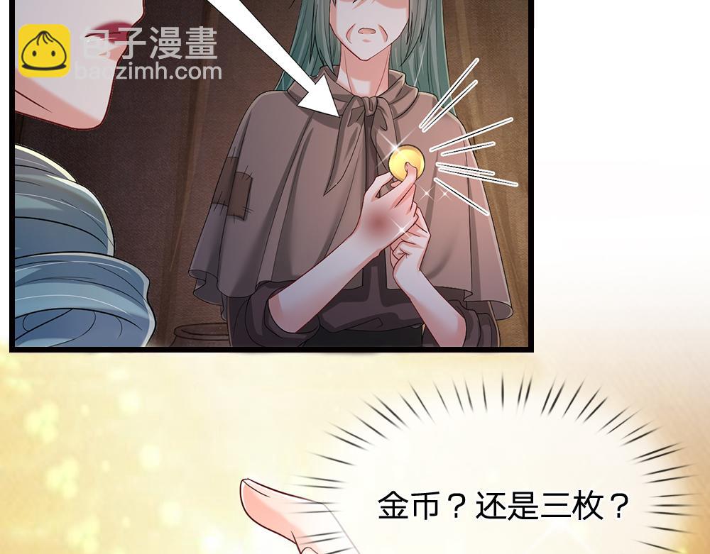 第245话 误解(1/2)-第246话