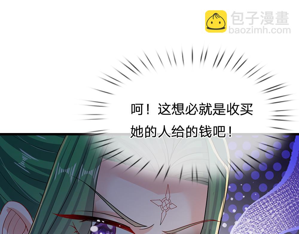 第245话 误解(1/2)-第246话