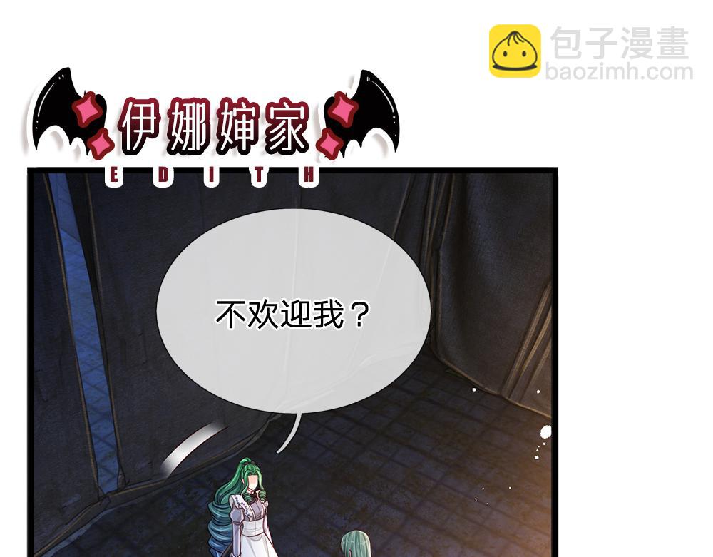 第245话 误解(1/2)-第246话