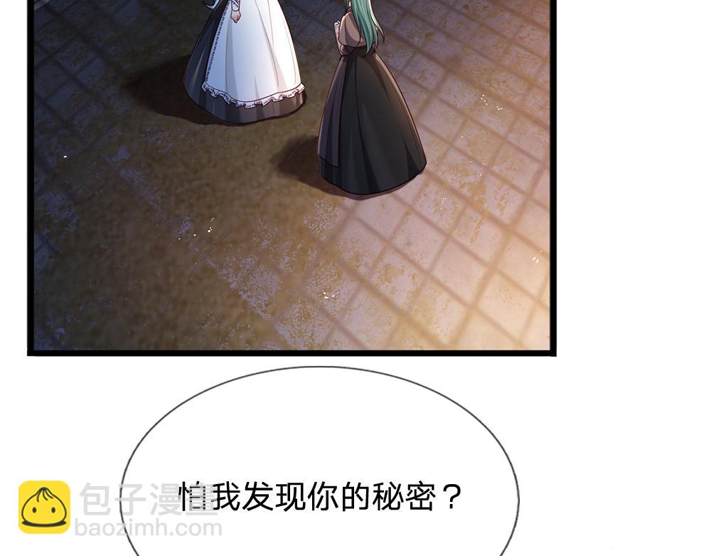 第245话 误解(1/2)-第246话