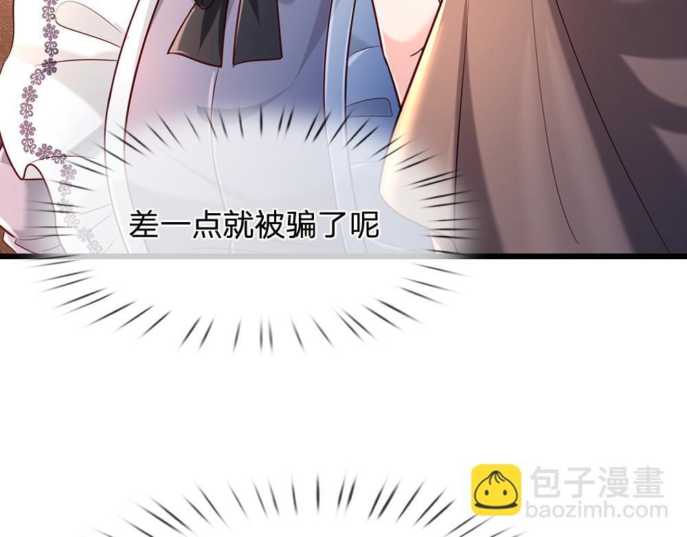 第245话 误解(1/2)-第246话