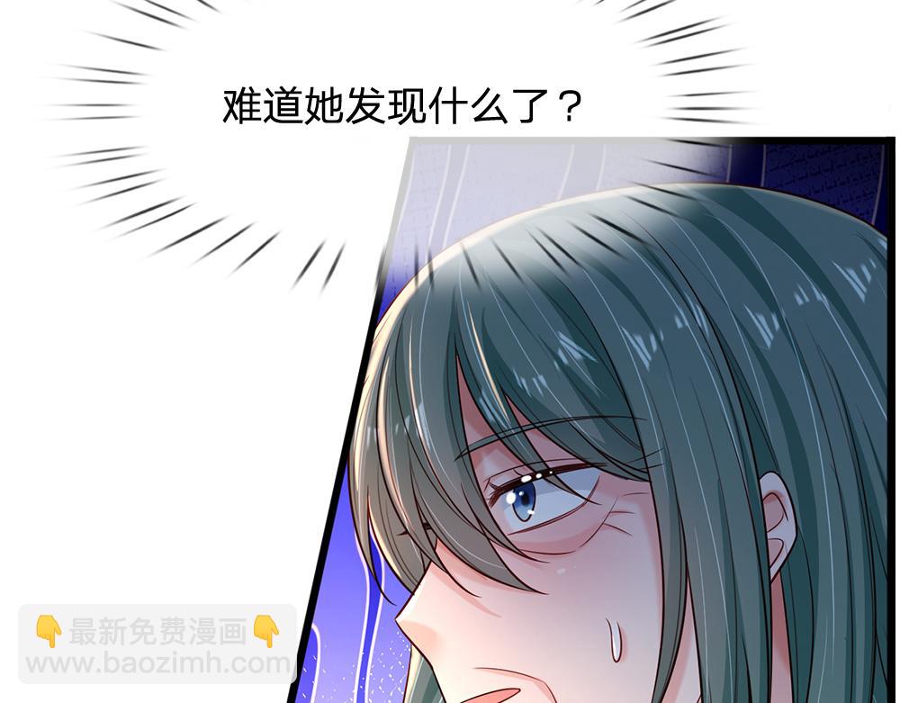 第245话 误解(1/2)-第246话