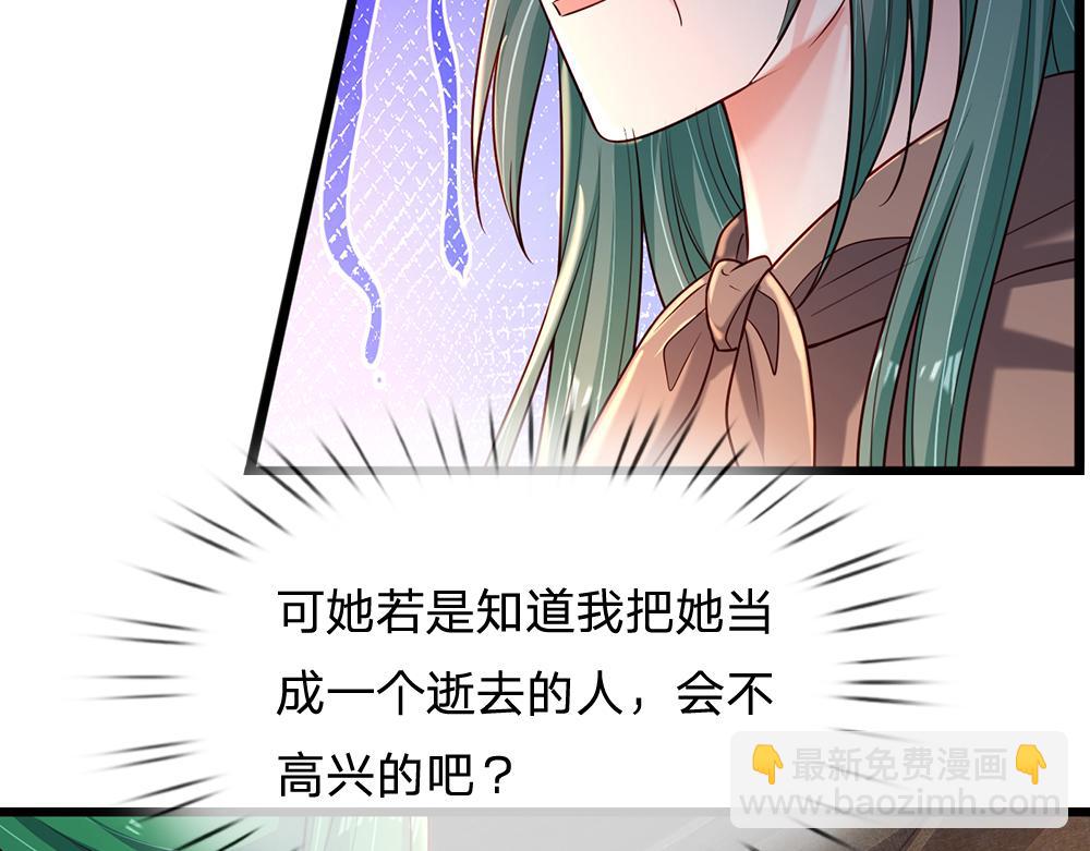第245话 误解(1/2)-第246话