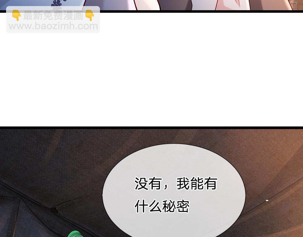 第245话 误解(1/2)-第246话